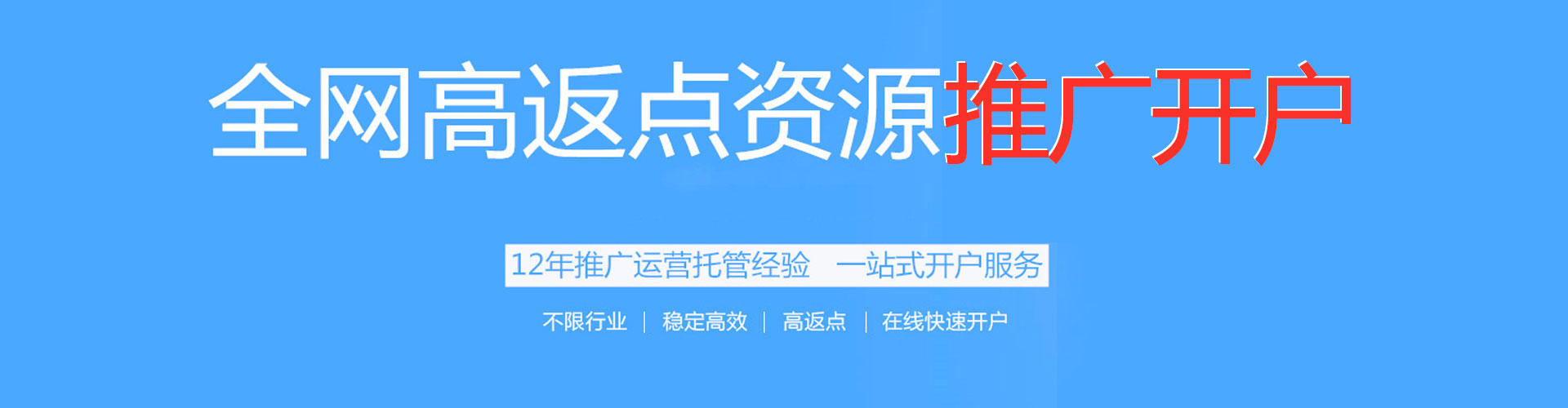 枣阳百度推广价格