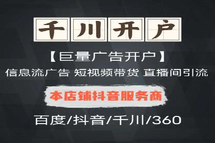 某公司SEM推广代运营效果显著，业绩翻倍的秘密