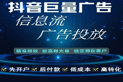 提升ROI的秘密武器——信息流广告优化案例详解